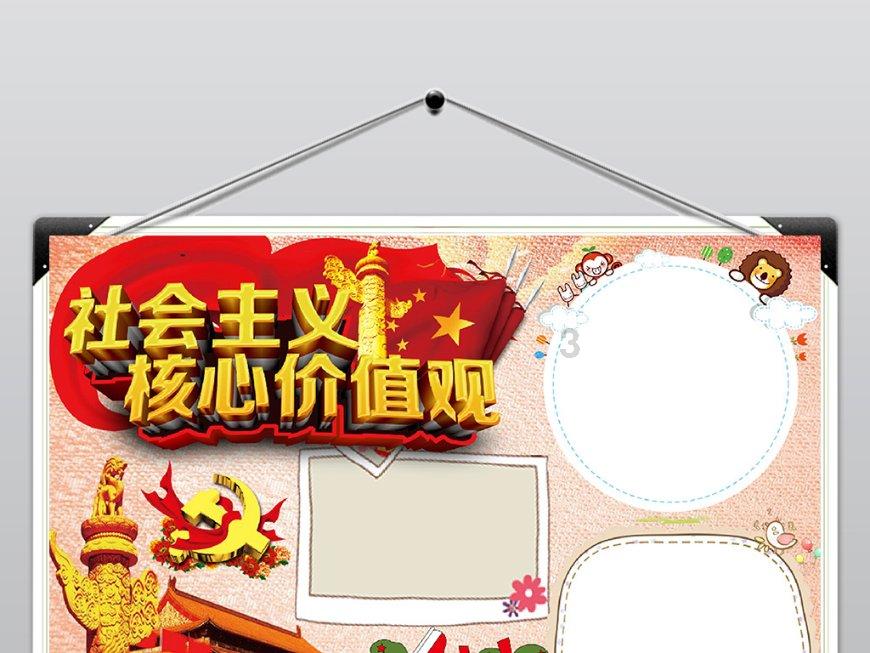 让动物飞一会